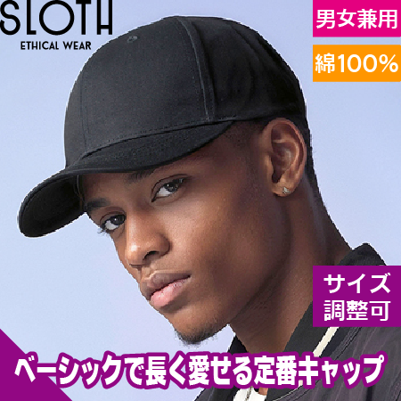 コットンツイルキャップのトップ画像