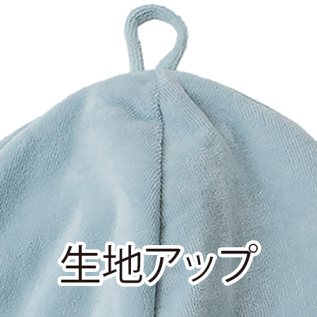 コットンサウナハットの補足画像