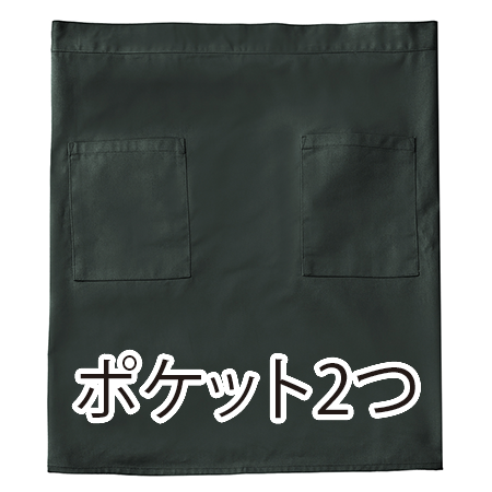 ソムリエエプロンの補足画像