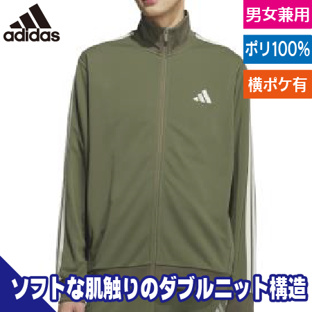 ダブルニットトラックトップのトップ画像