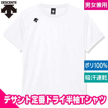 ワンポイントハーフスリーブシャツのトップ画像