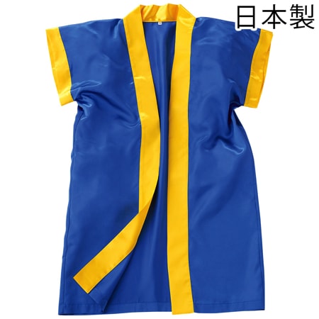 どハデハッピ(袖なし)ロング丈の補足画像