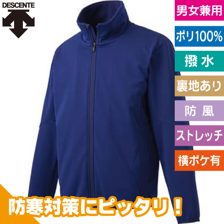 ボンディングストレッチコートのトップ画像