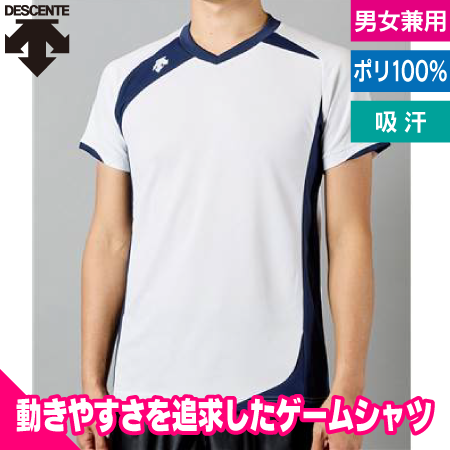 半袖バレーボールシャツのトップ画像