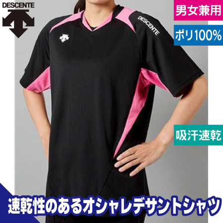 半袖バレーボールシャツのトップ画像