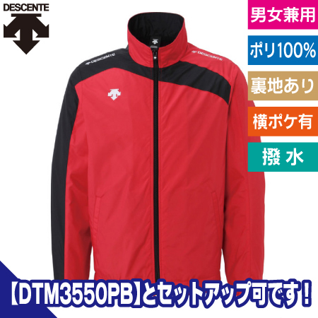 ウインドブレーカージャケットのトップ画像
