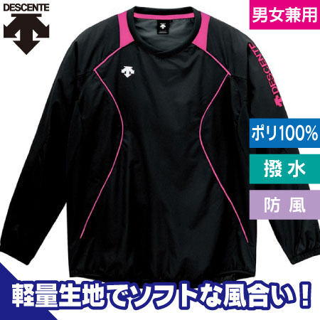 長袖プラクティスピステのトップ画像