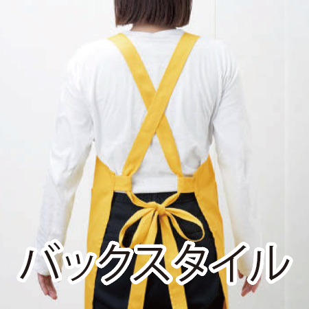 ドレスエプロンの補足画像