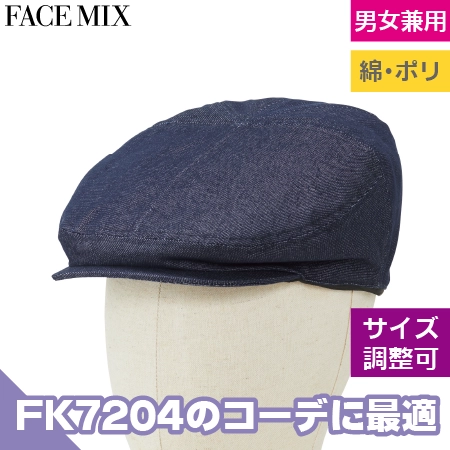 ハンチングのトップ画像