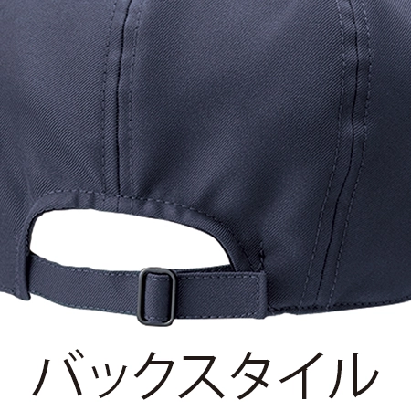 ハンチングの補足画像