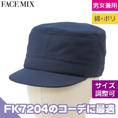 ワークキャップのトップ画像
