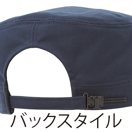 ワークキャップの補足画像