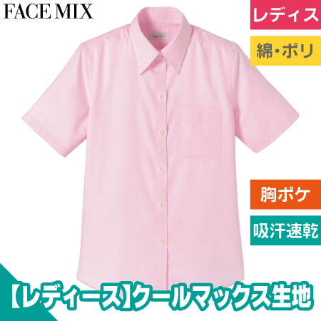 レディース 吸汗速乾半袖ブラウスのトップ画像