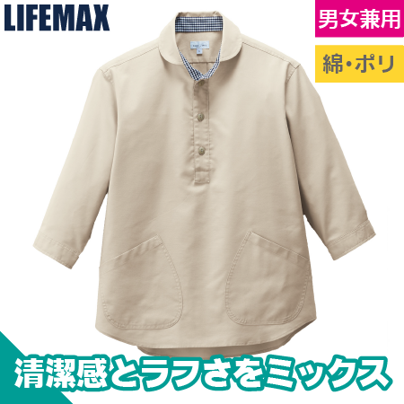 プルオーバー七分袖シャツのトップ画像