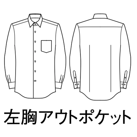 シャツ(長袖/メンズ)の補足画像