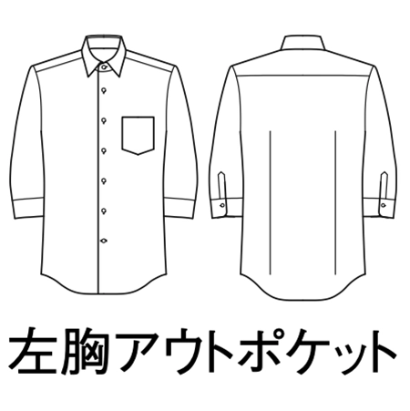 シャツ(七分袖/メンズ)の補足画像