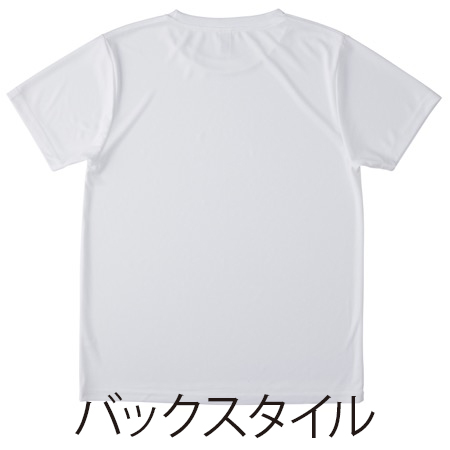 ファンクショナルドライTシャツの補足画像
