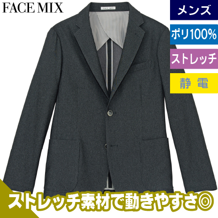 メンズカジュアルジャケットのトップ画像