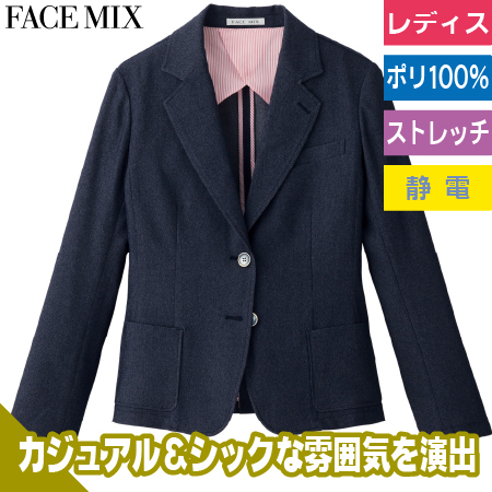 レディスカジュアルジャケットのトップ画像