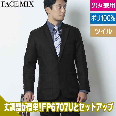 袖丈調節らくらくジャケットのトップ画像