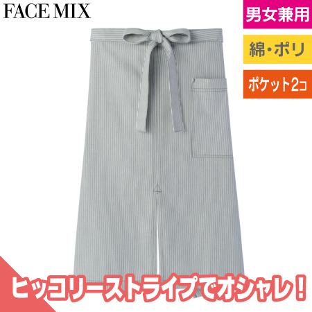 ヒッコリーストライプエプロンのトップ画像