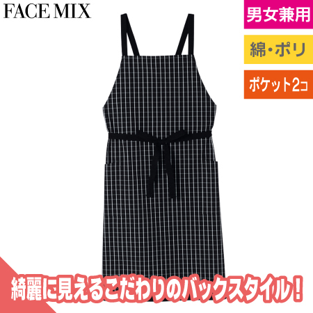 チェック柄胸当てエプロンのトップ画像