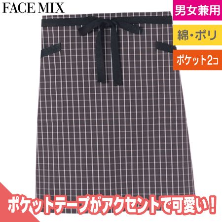 チェック柄ロングエプロンのトップ画像