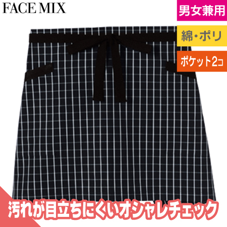 チェック柄ショートエプロンのトップ画像