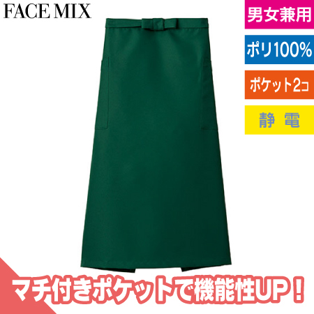 ソムリエエプロンのトップ画像