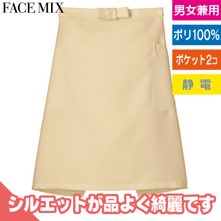 ミドルエプロンのトップ画像