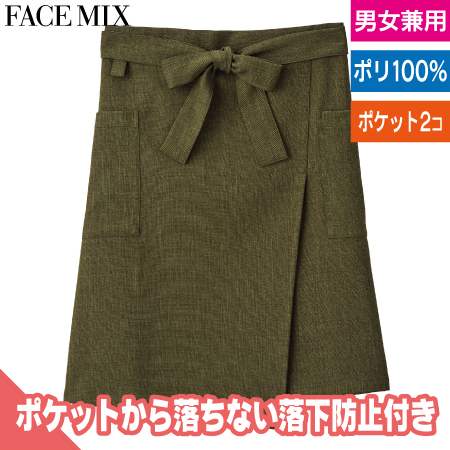 和エプロンのトップ画像