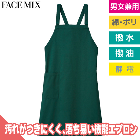 胸当てエプロンのトップ画像