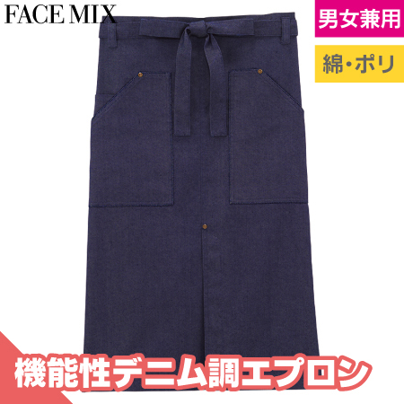 ソムリエエプロンのトップ画像