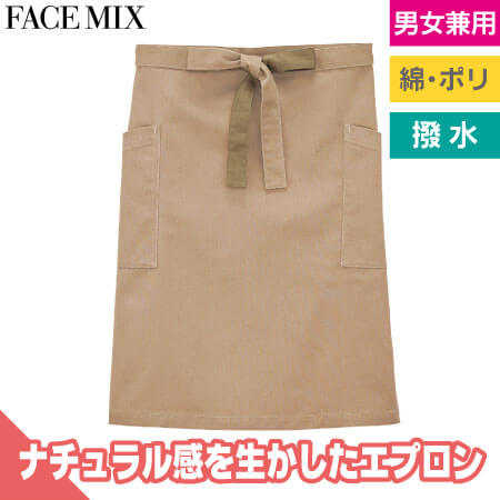 ミドルエプロンのトップ画像