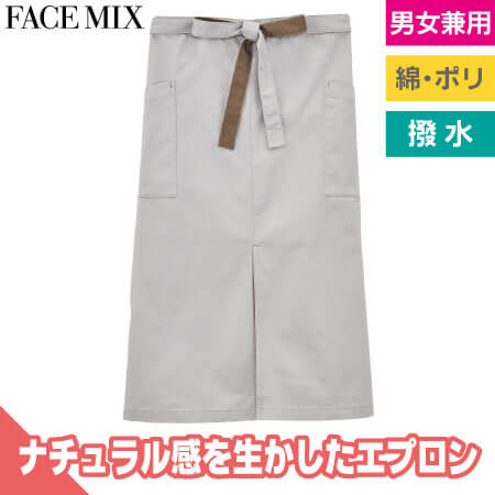 ソムリエエプロンのトップ画像