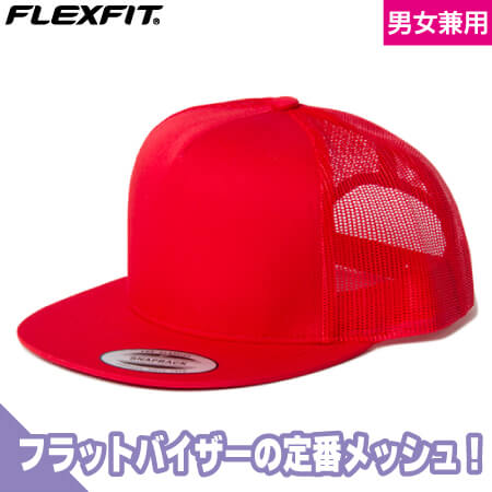 クラシックトラッカーメッシュキャップのトップ画像
