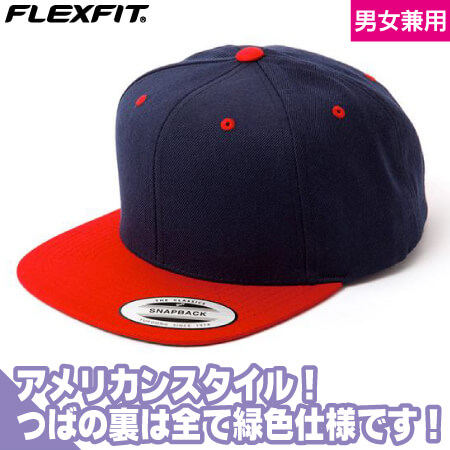 プレミアムクラシックスナップバック(2トーン)のトップ画像