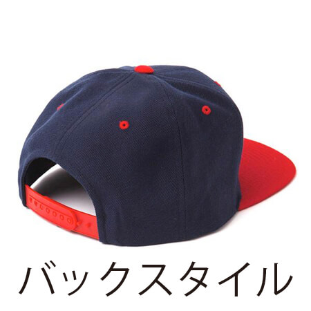 プレミアムクラシックスナップバック(2トーン)の補足画像