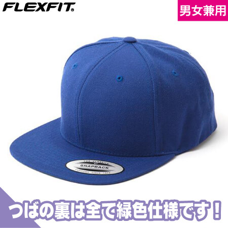 プレミアムクラシックスナップバックのトップ画像