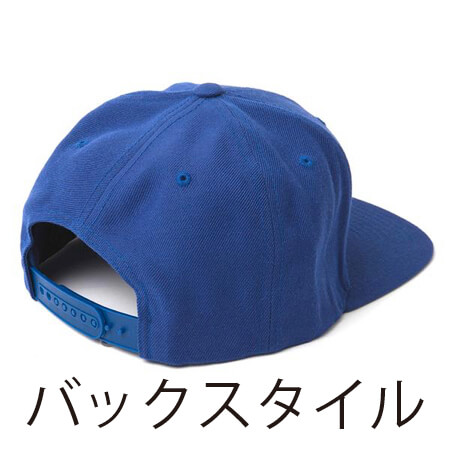 プレミアムクラシックスナップバックの補足画像