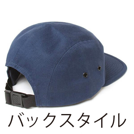 クラシックジョッキーキャンパーキャップの補足画像