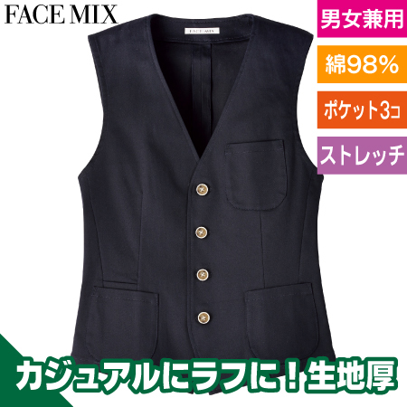 ユニセックスベストのトップ画像