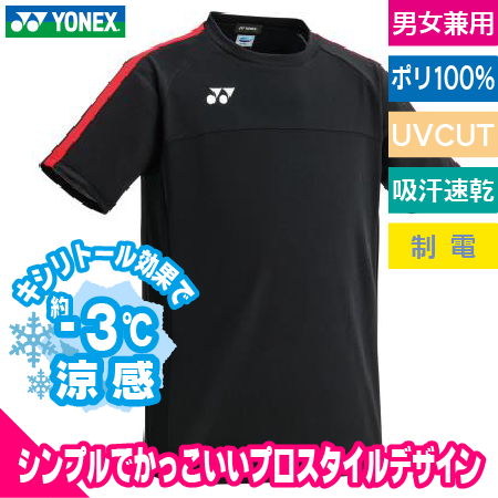 ユニゲームシャツ(プロスタイル)のトップ画像