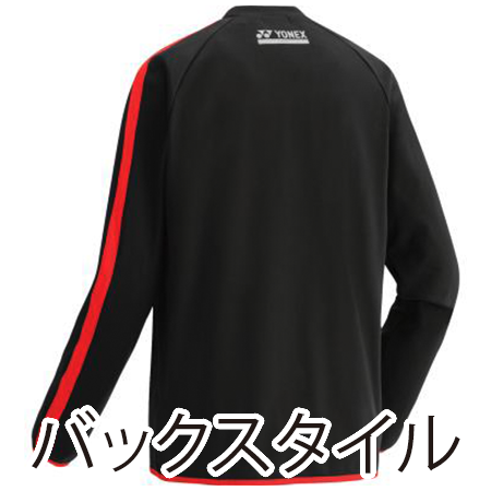 ユニトレーニングトップの補足画像