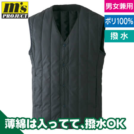 着るとベストのトップ画像