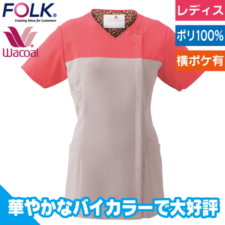 レディスジップスクラブのトップ画像