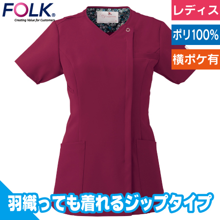 レディスジップスクラブのトップ画像