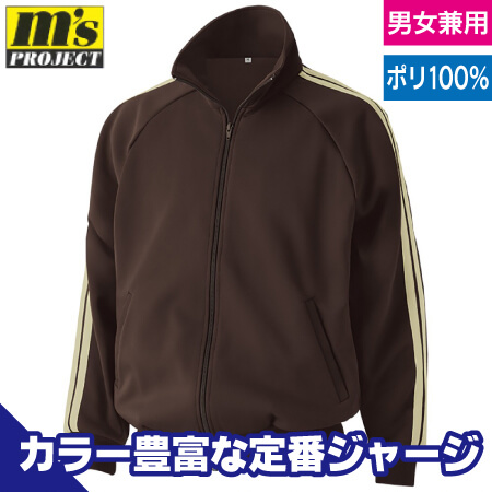 ニットジャケットのトップ画像