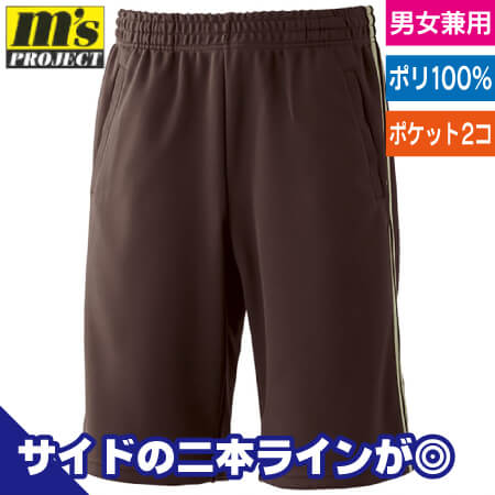 ニットハーフパンツのトップ画像