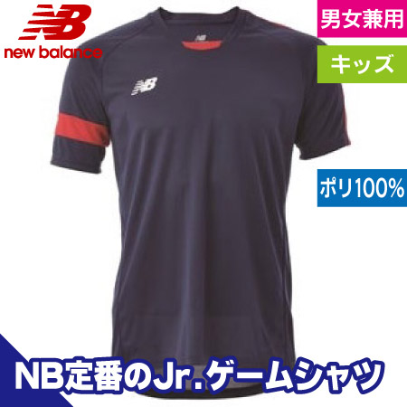 ゲームシャツ(ジュニア)のトップ画像